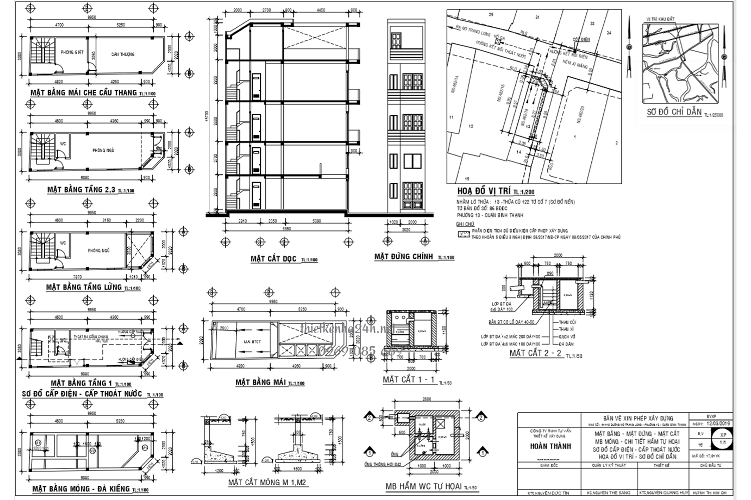 Bản vẽ sơ đồ thiết kế đầy đủ