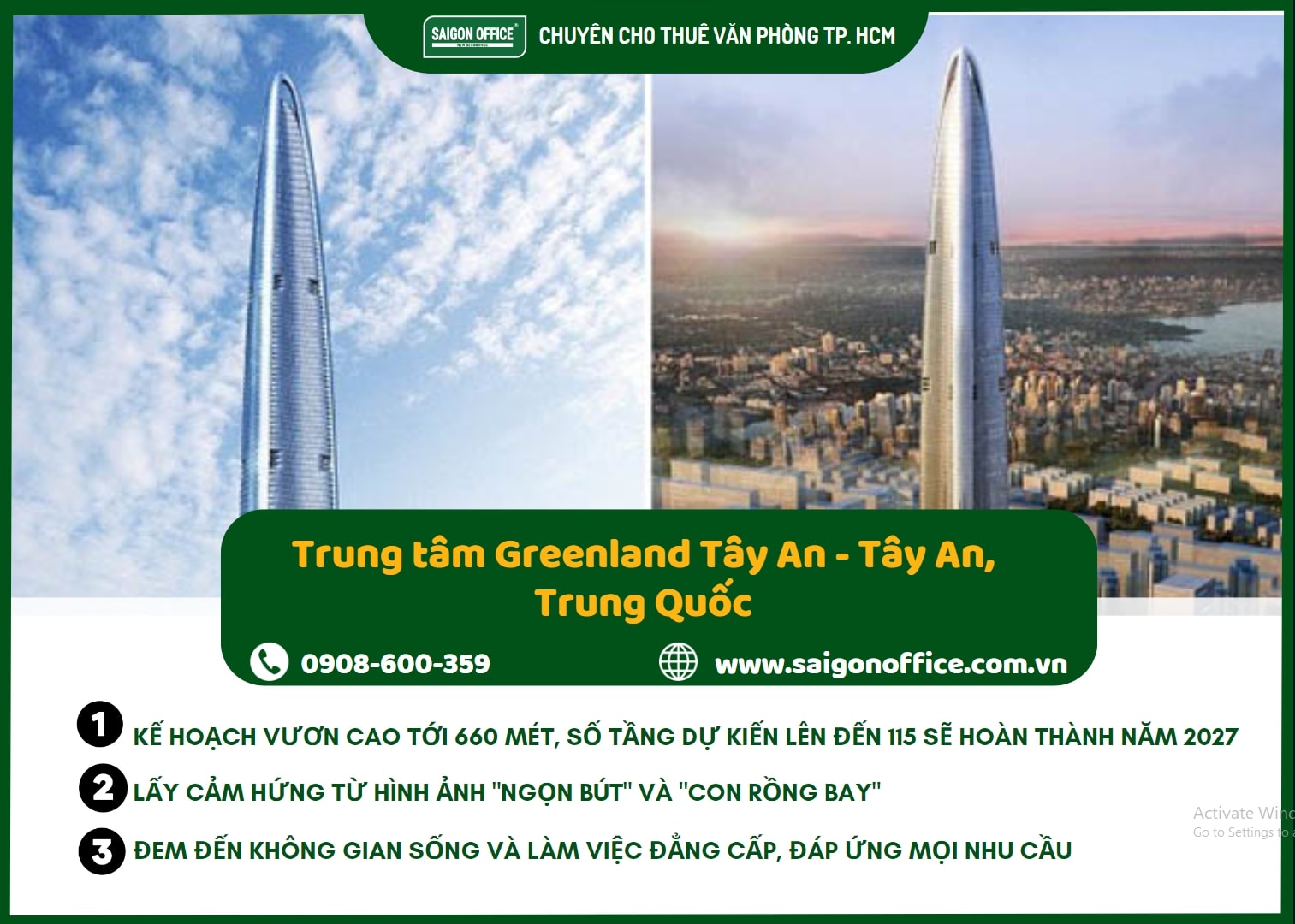 Trung tâm Greenland Tây An