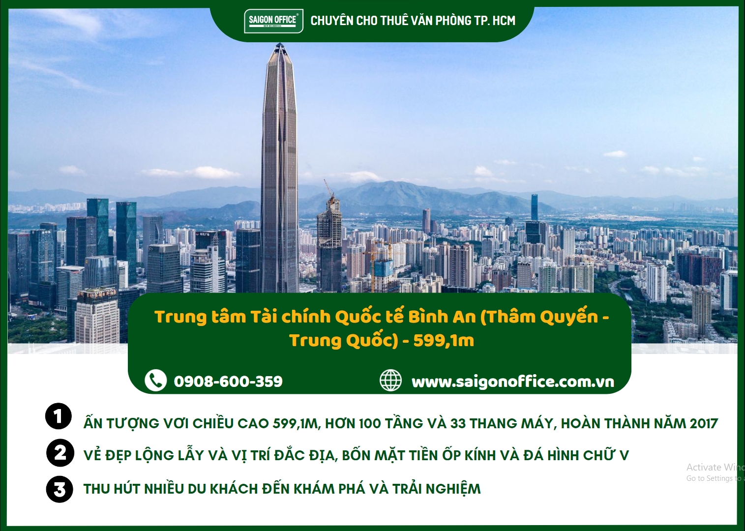 Trung tâm Tài chính Quốc tế Bình An